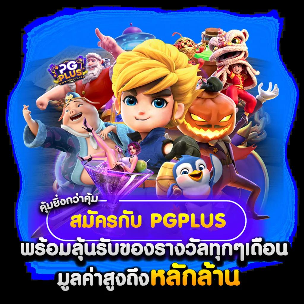 ฝากถอนออโต้ล่าสุดกับ TK9BET แพลตฟอร์มเดิมพันทันสมัยในไทย