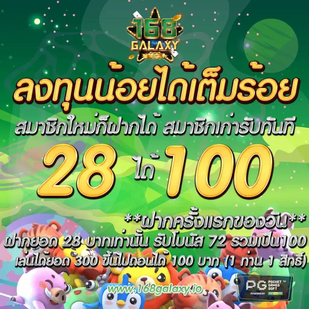 พีจีสล็อตใน เว็บตรง รวมเกมใหม่ล่าสุด เสถียร ปลอดภัย ระบบออโต้ 2024
