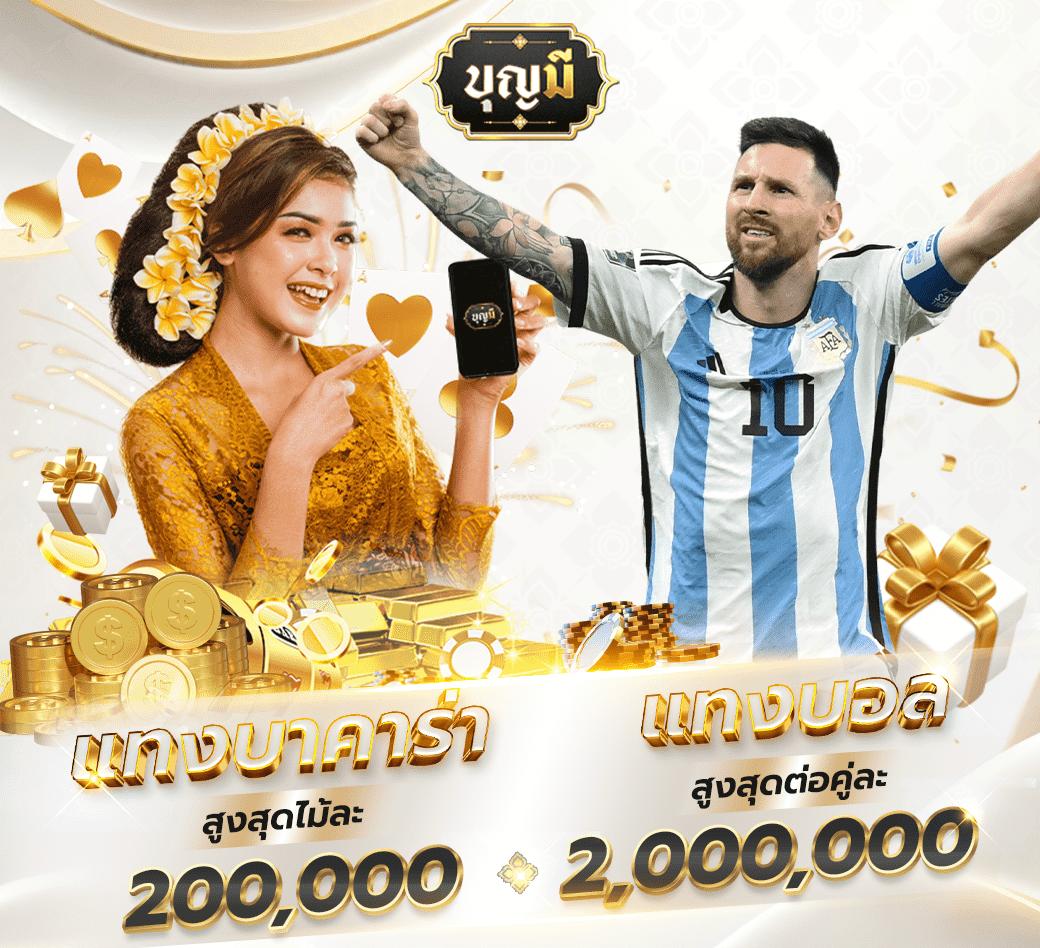 พนันออนไลน์ PK789 สล็อต เว็บตรง มาตรฐานระดับโลก 2024