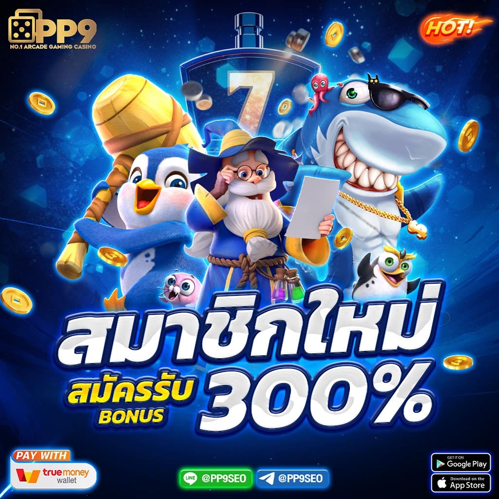 พนันออนไลน์สุดมันส์กับ super1688 ระบบใหม่ล่าสุด สมัครง่าย จ่ายเร็ว