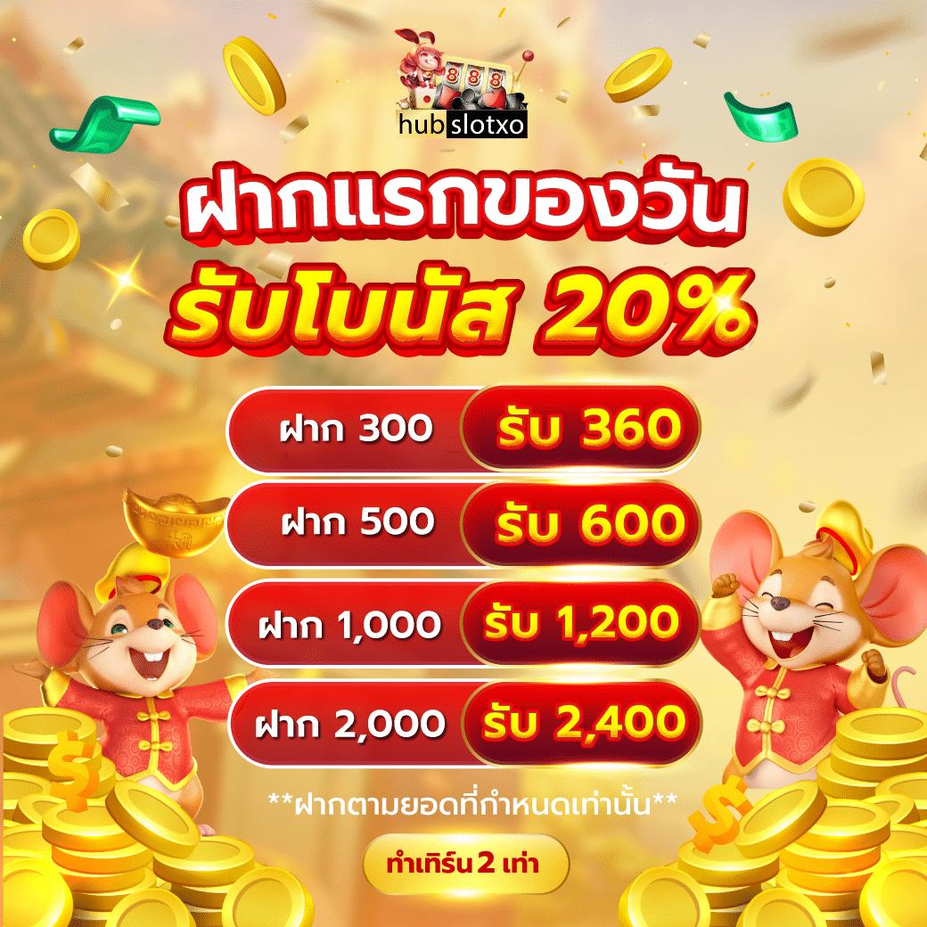 พนันออนไลน์เว็บตรง คาสิโนครบวงจร โปรโมชั่นเด็ด บริการทันใจ