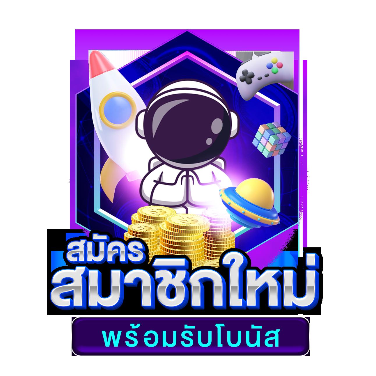 พร้อมเปิดประสบการณ์ 456สล็อต คาสิโนสดออนไลน์อันดับหนึ่งในไทย