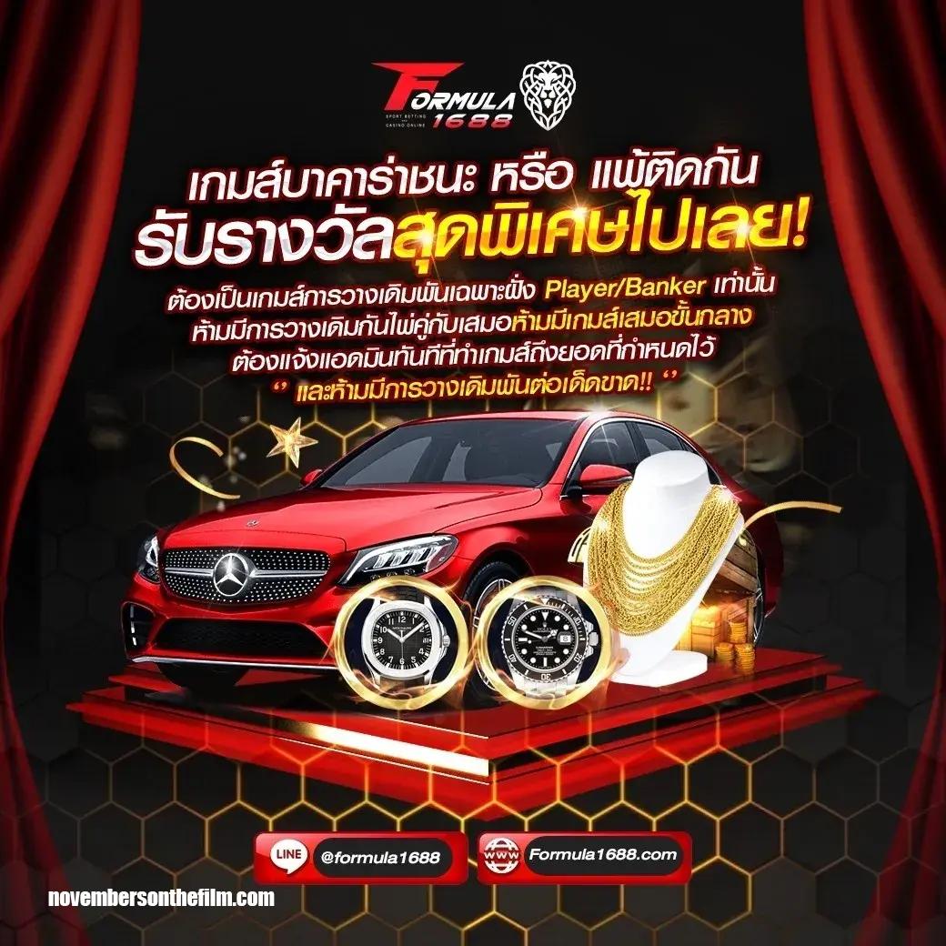 พอต Next คาสิโนอันดับหนึ่ง รวมเกมสล็อตล่าสุดในไทย