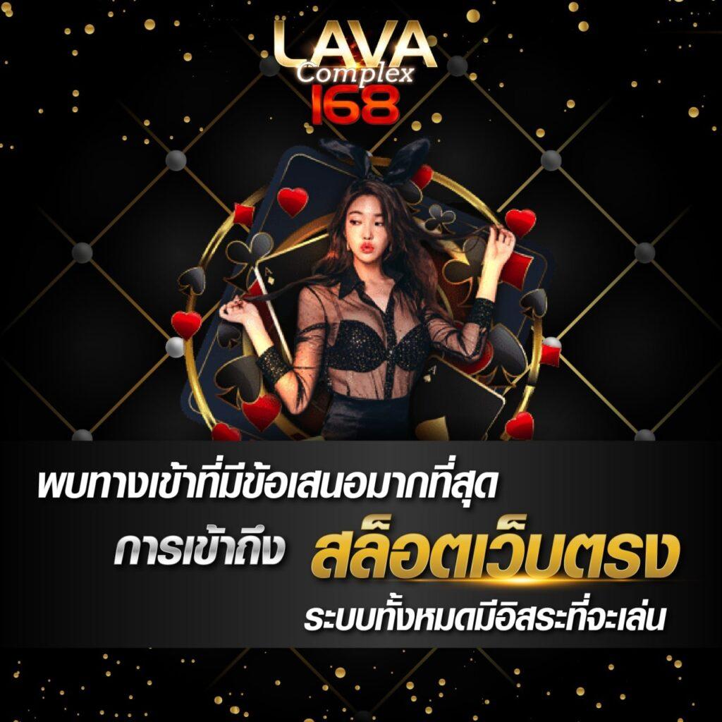 พีเอโอเค คาสิโนออนไลน์อันดับหนึ่ง เกมหลากหลาย การันตีความปลอดภัย