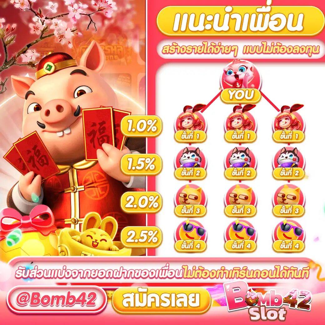 ฟังผลบอล คาสิโนอันดับหนึ่ง ครบเครื่องเรื่องเดิมพันไฮไลท์ใหม่ล่าสุด