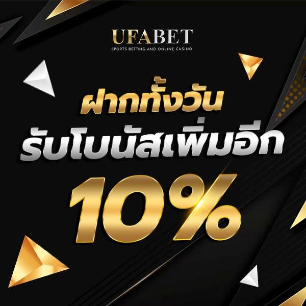ฟุตบอล วัน นี้ เว็บแทงบอลออนไลน์อันดับ1 พร้อมโปรโมชั่นสุดคุ้ม