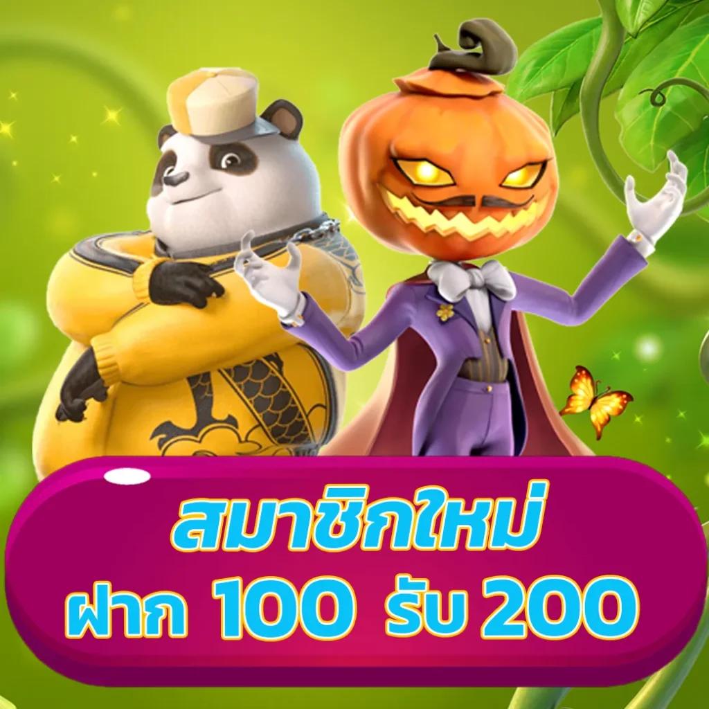 ฟุตบอลต่างประเทศคืนนี้ | เดิมพันสนุกเต็มอรรถรสที่ดีที่สุด
