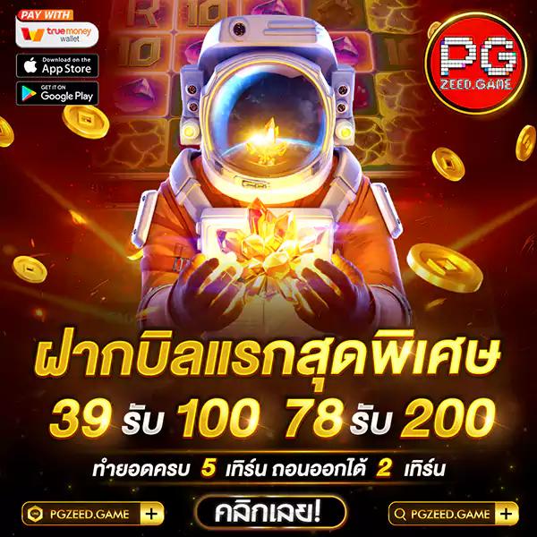 ฟุตบอลวันนี้สด สนุกสุดมันส์ ลุ้นรางวัลใหญ่ทุกนาที