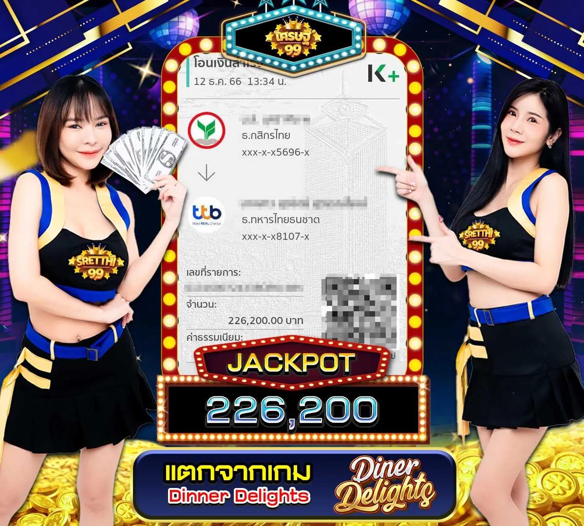 ฟุตบอลสด คาสิโนออนไลน์อันดับหนึ่ง บริการทันสมัย โบนัสแตกง่าย