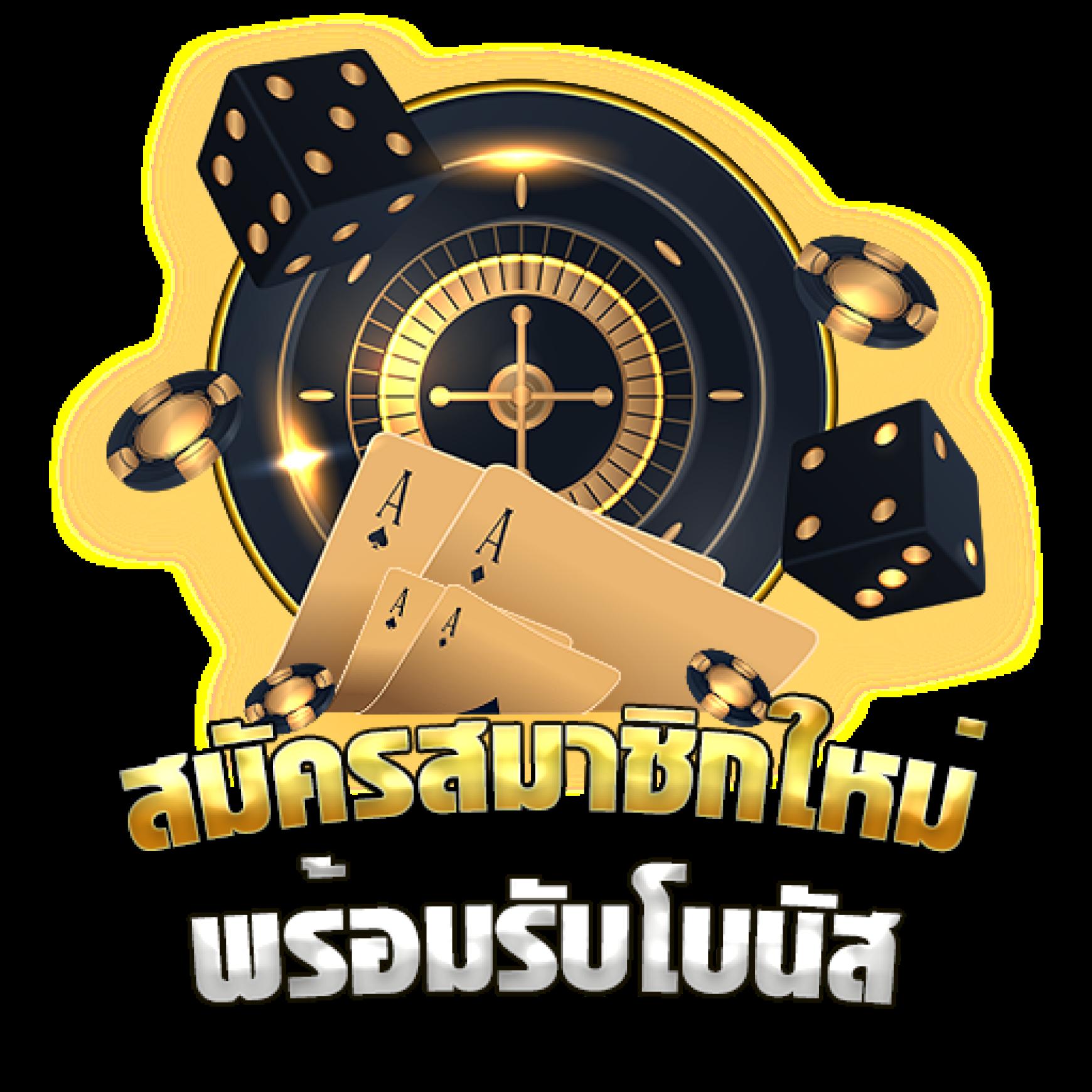 ฟุตบอลสดคืนนี้ เว็บตรง เดิมพันง่าย จ่ายเต็มทุกบิล