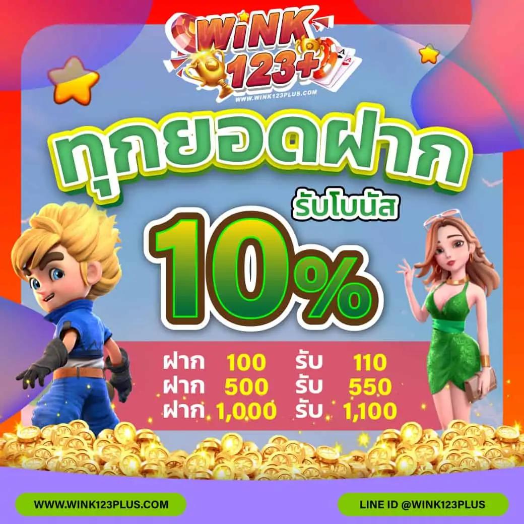 ฟรีสปินเกมหมู คาสิโนออนไลน์ใหม่ล่าสุด เล่นง่าย จ่ายจริง 2024