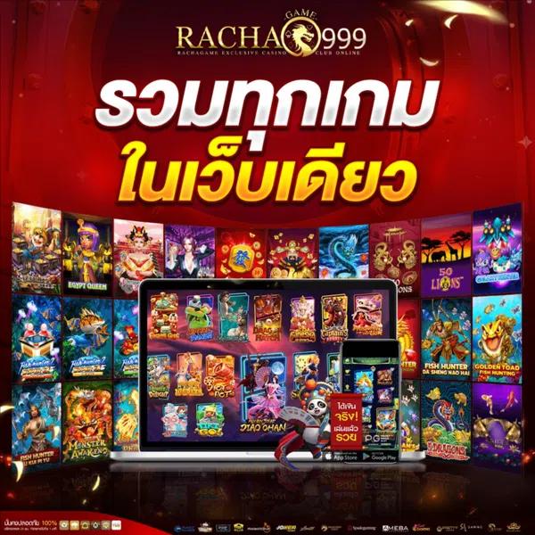 ฟ็อก888 คาสิโนออนไลน์ครบวงจร ระบบทันสมัยและปลอดภัย