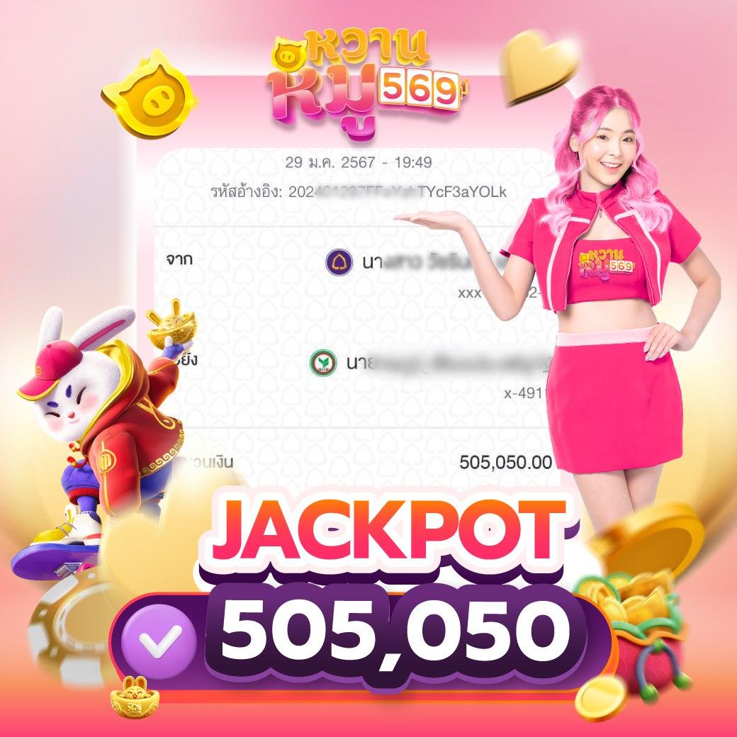 ฟอก888 คาสิโนออนไลน์ครบวงจร สมัครง่าย จบไว สนุกสนานเต็มรูปแบบ