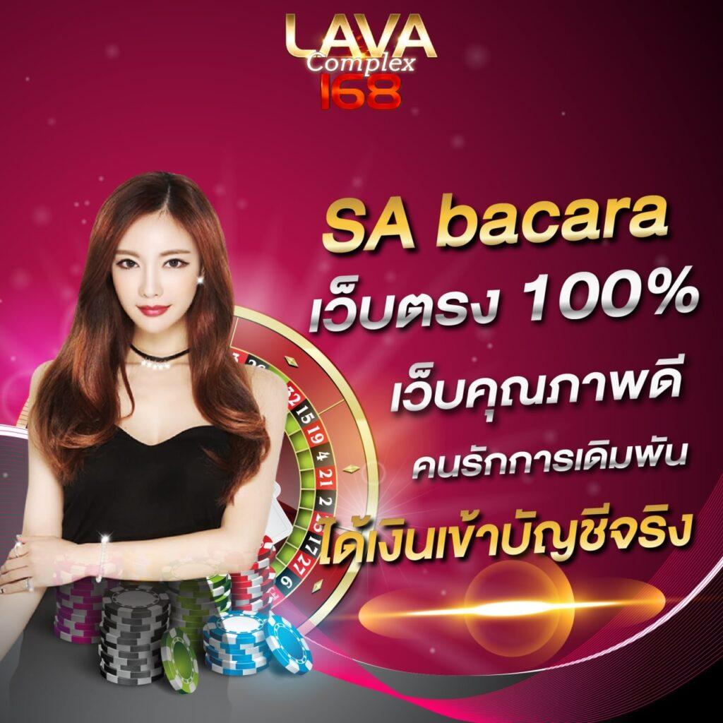 ภีมวสุ คาสิโนออนไลน์ ส่งตรงความสนุกและโอกาสชนะในการเดิมพัน