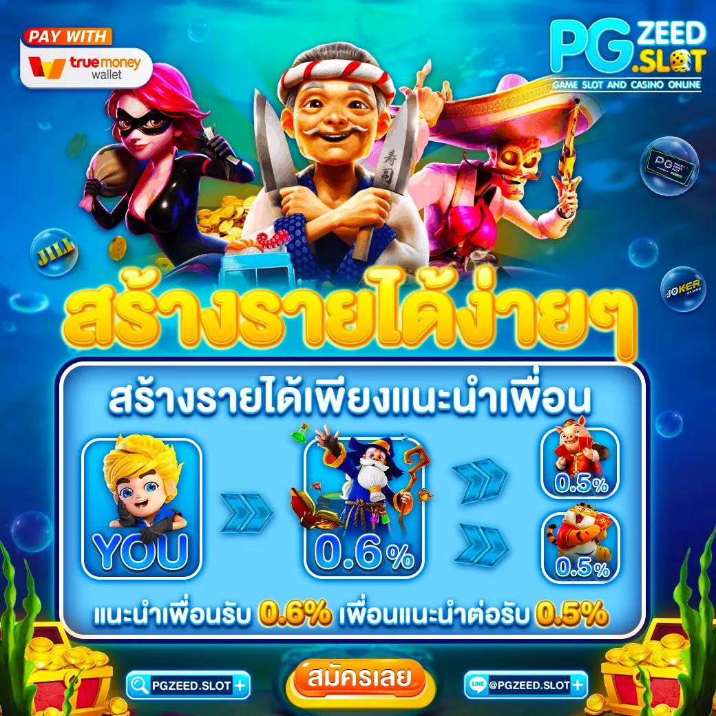 ภาษาบอลไทย คาสิโนออนไลน์ครบวงจร ระบบทันสมัยที่สุดในไทย