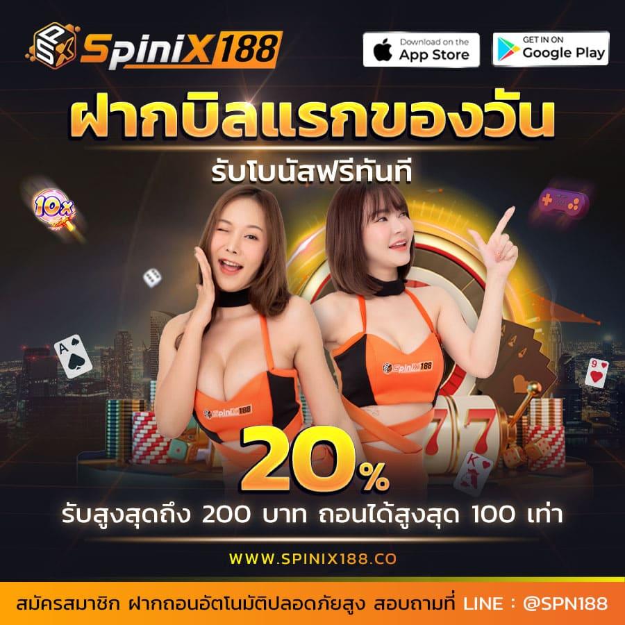 มังกรซีฟู้ด เว็บตรง เดิมพันง่าย จบในที่เดียว คุ้มค่าที่สุด