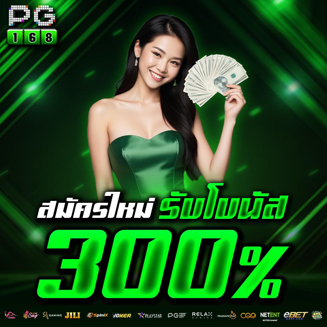 มัช คาสิโนเว็บตรง เดิมพันง่าย พร้อมโปรโมชั่นสุดร้อนแรงแห่งปี