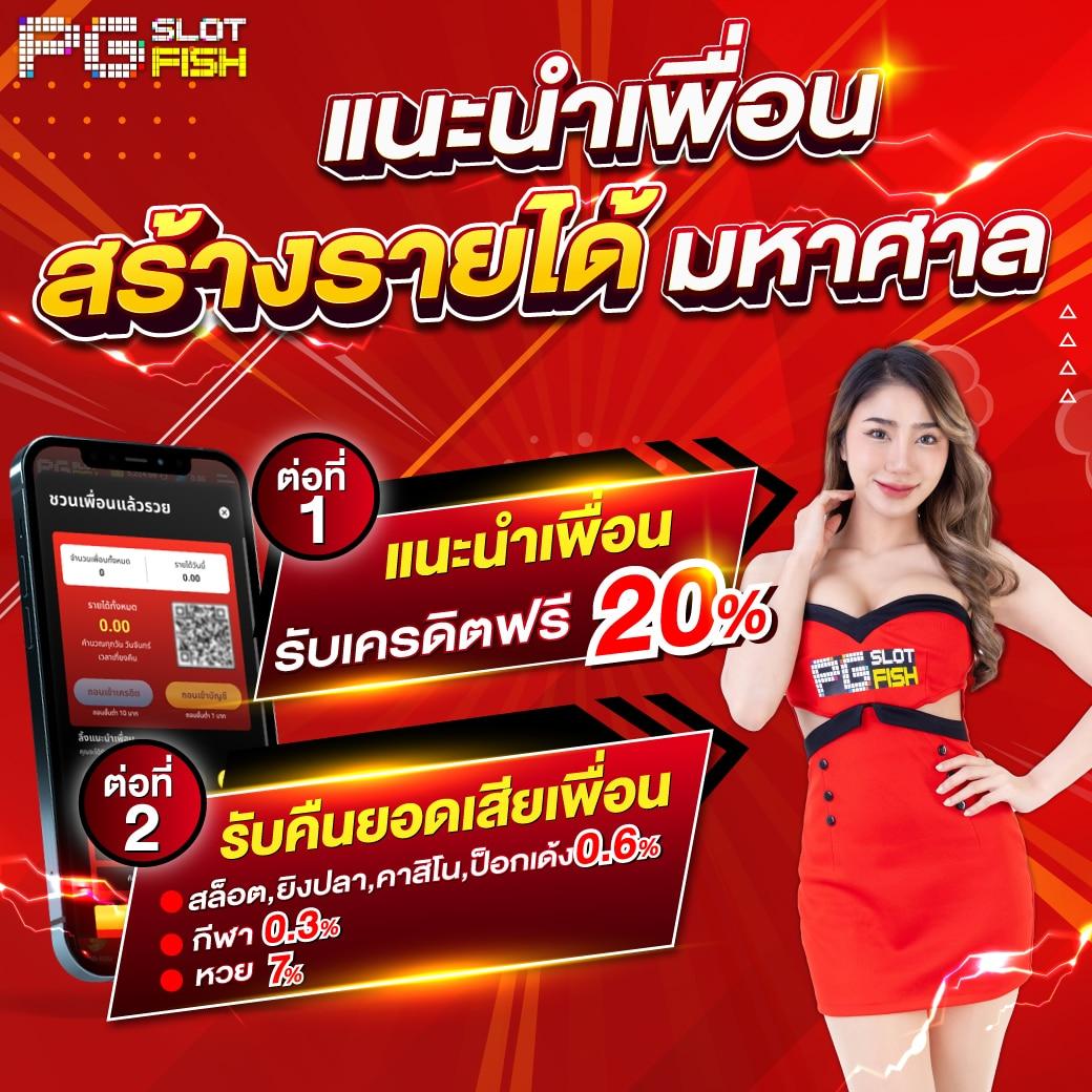 มีตังค์168 Wallet แหล่งสล็อตและเกมทำเงินยอดนิยมในไทยปี 2024