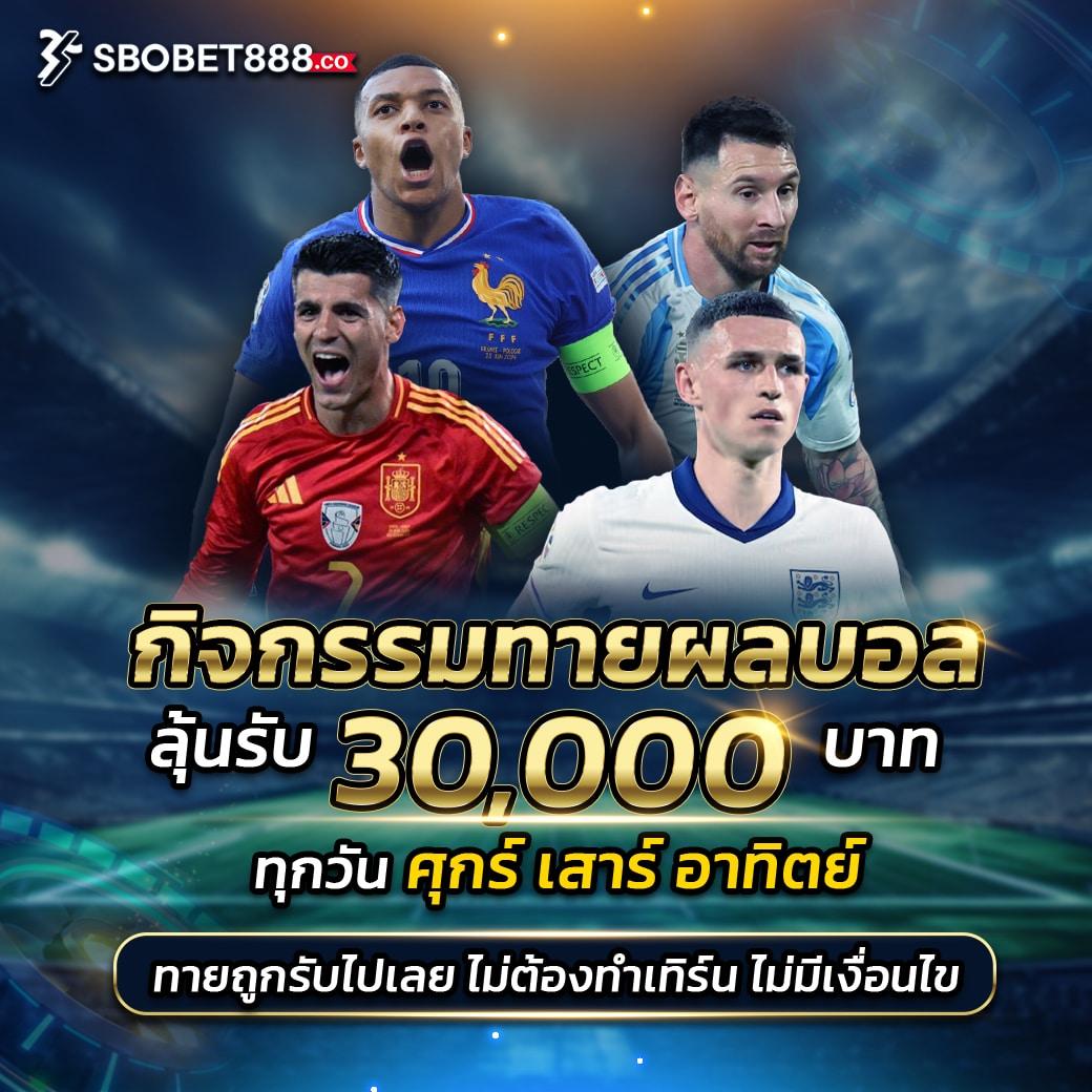 มวยพักยก711 คาสิโนออนไลน์ครบวงจร มาตรฐานระดับสูง เดิมพันง่ายมั่นใจ