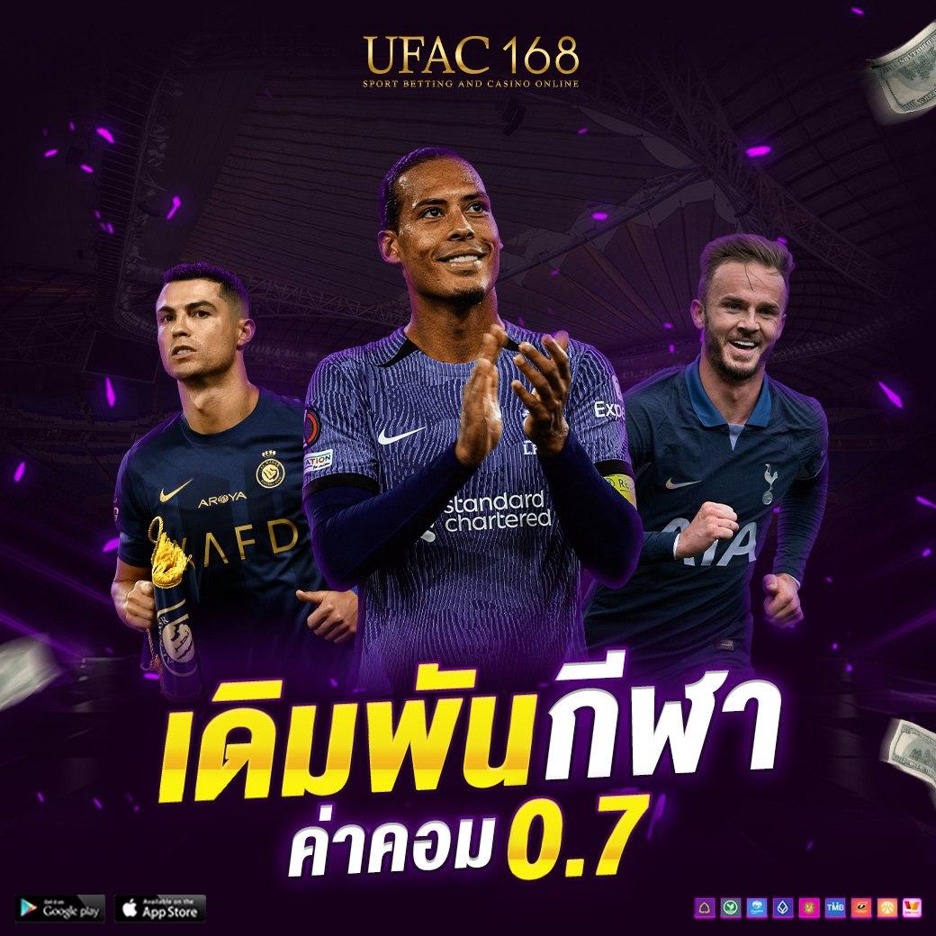 มายอามี่168 ศูนย์รวมคาสิโนออนไลน์ครองใจนักเดิมพันยุคใหม่