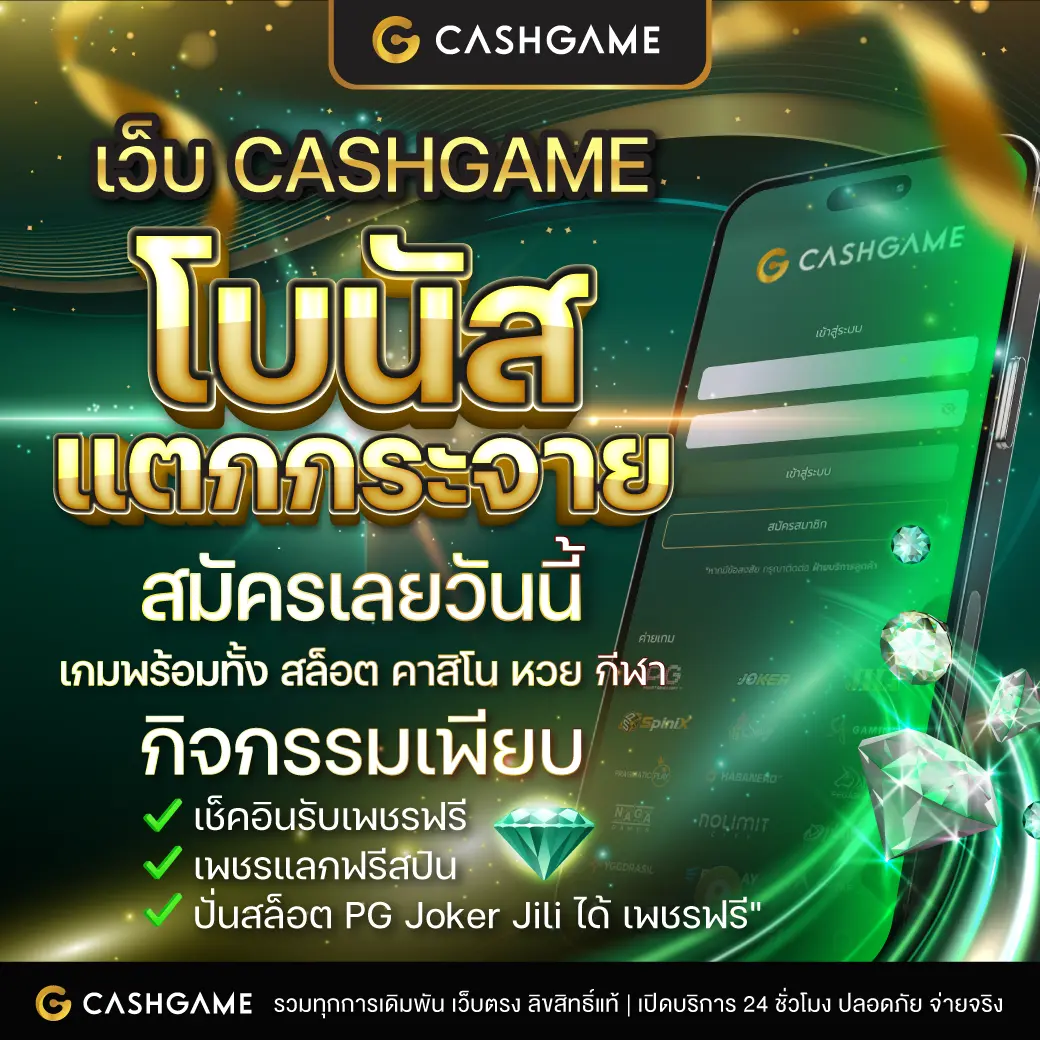 ยู ฟ่า สล็อต 777 เว็บตรง ฝากถอนรวดเร็ว ไม่มีขั้นต่ำ ทันใจในทุกการเดิมพัน