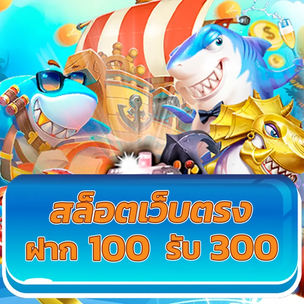 ยูฟ่า058 คาสิโนออนไลน์อันดับหนึ่งระบบทันสมัย ตื่นเต้นทุกการเดิมพัน