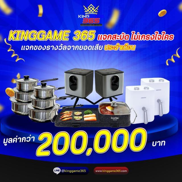 ยูฟ่า062 เว็บคาสิโนยอดนิยม พร้อมโปรโมชั่นสุดคุ้มแห่งปี