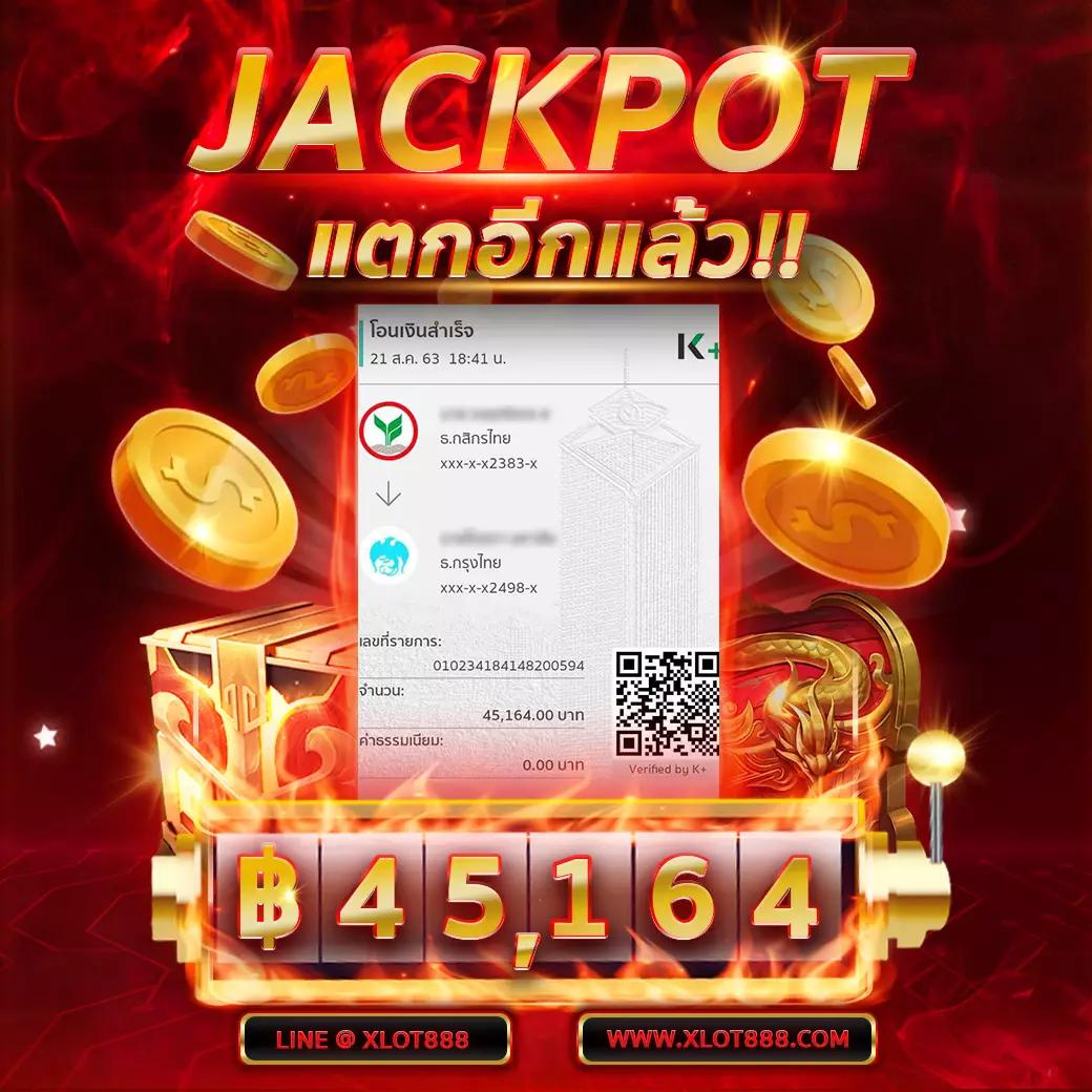 ยูฟ่า191 เว็บตรงครบเครื่อง เล่นง่าย จบในที่เดียว