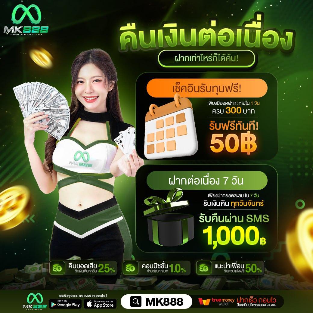 ยูฟ่า24 คาสิโนออนไลน์ดีที่สุด ครบวงจร เดิมพันง่าย ฝาก-ถอนไว
