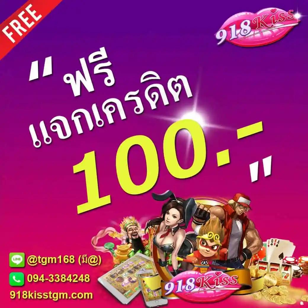 ยูฟ่า345 คาสิโนออนไลน์ครบวงจร สมัครง่าย รับโบนัสทันที