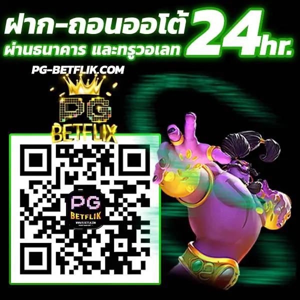 ยูฟ่าสล็อต เว็บตรง ฝากถอนออโต้ แตกง่ายที่สุดในไทย