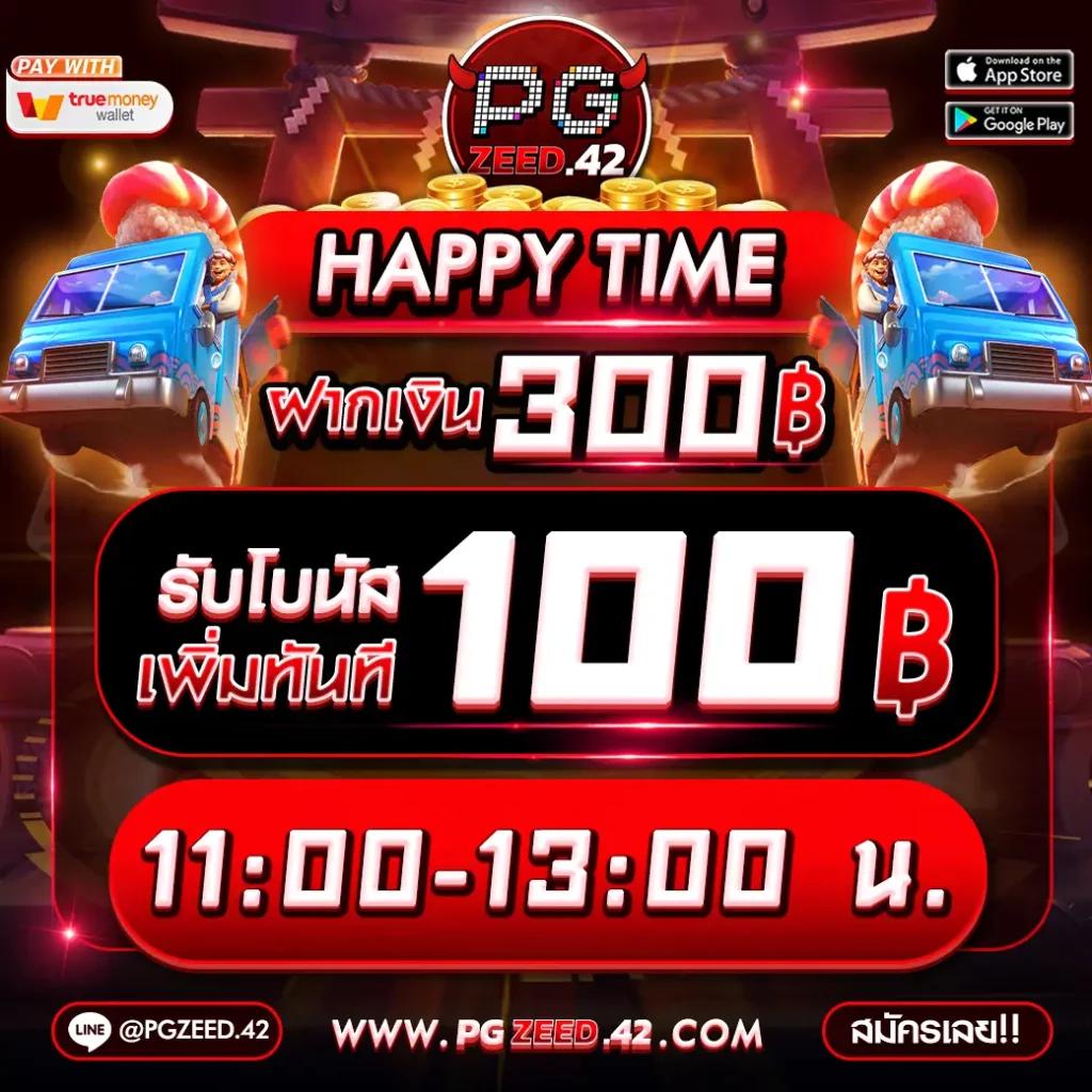 ยูฟ่าสล็อตเว็บตรง ค่ายเกมดัง มาแรง ล่าสุด เล่นง่าย จ่ายจริง