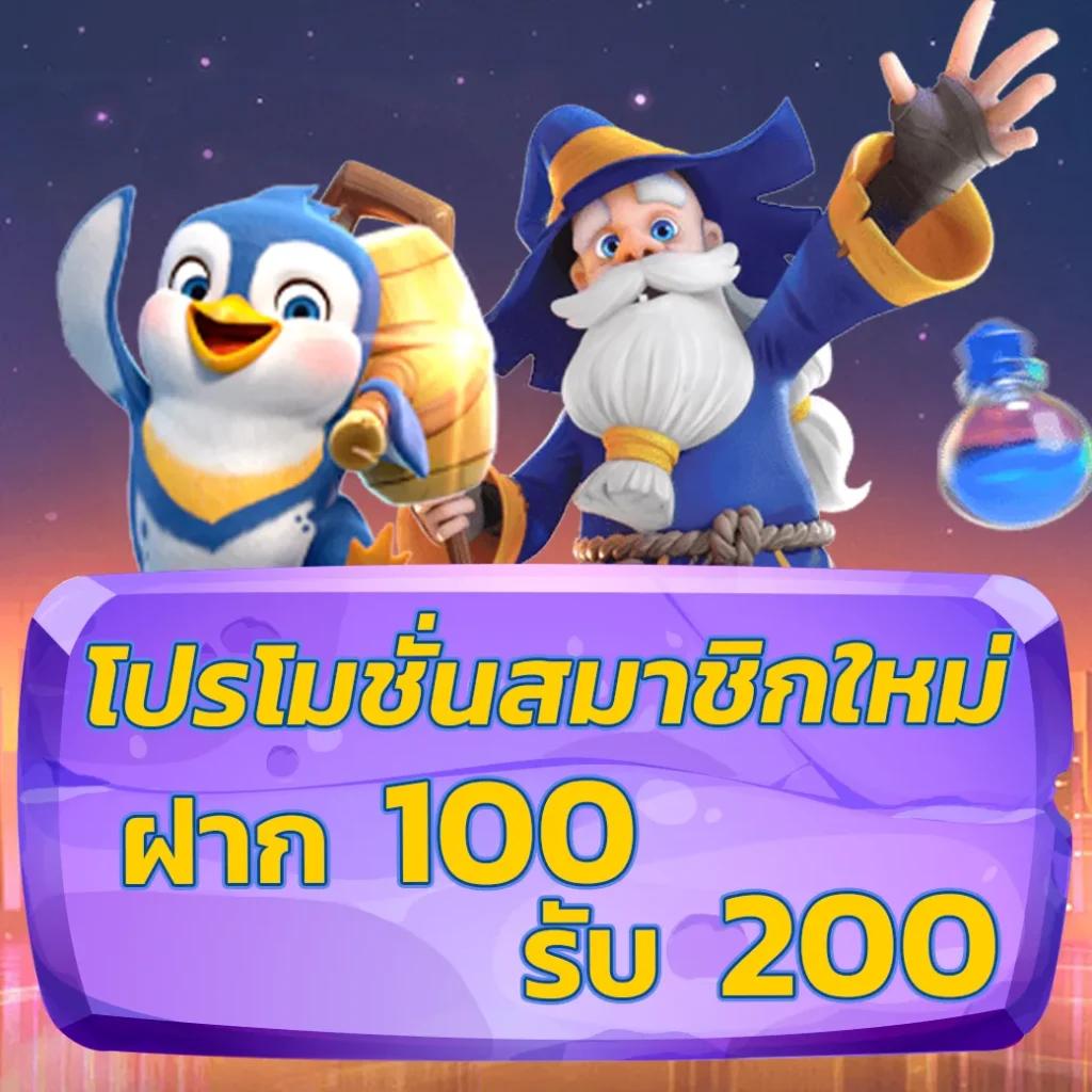 ยูฟ่าเบท365 เว็บตรงเล่นง่าย ระบบทันสมัย รองรับทุกเกมยอดนิยม
