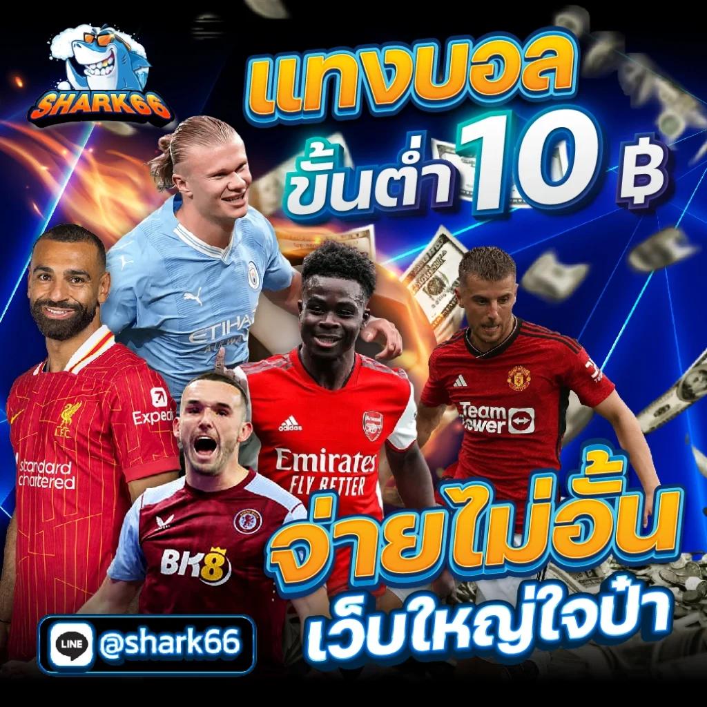 ยูฟ่าเบท777 แพลตฟอร์มเกมคาสิโนยอดนิยม บริการครบครัน 2024