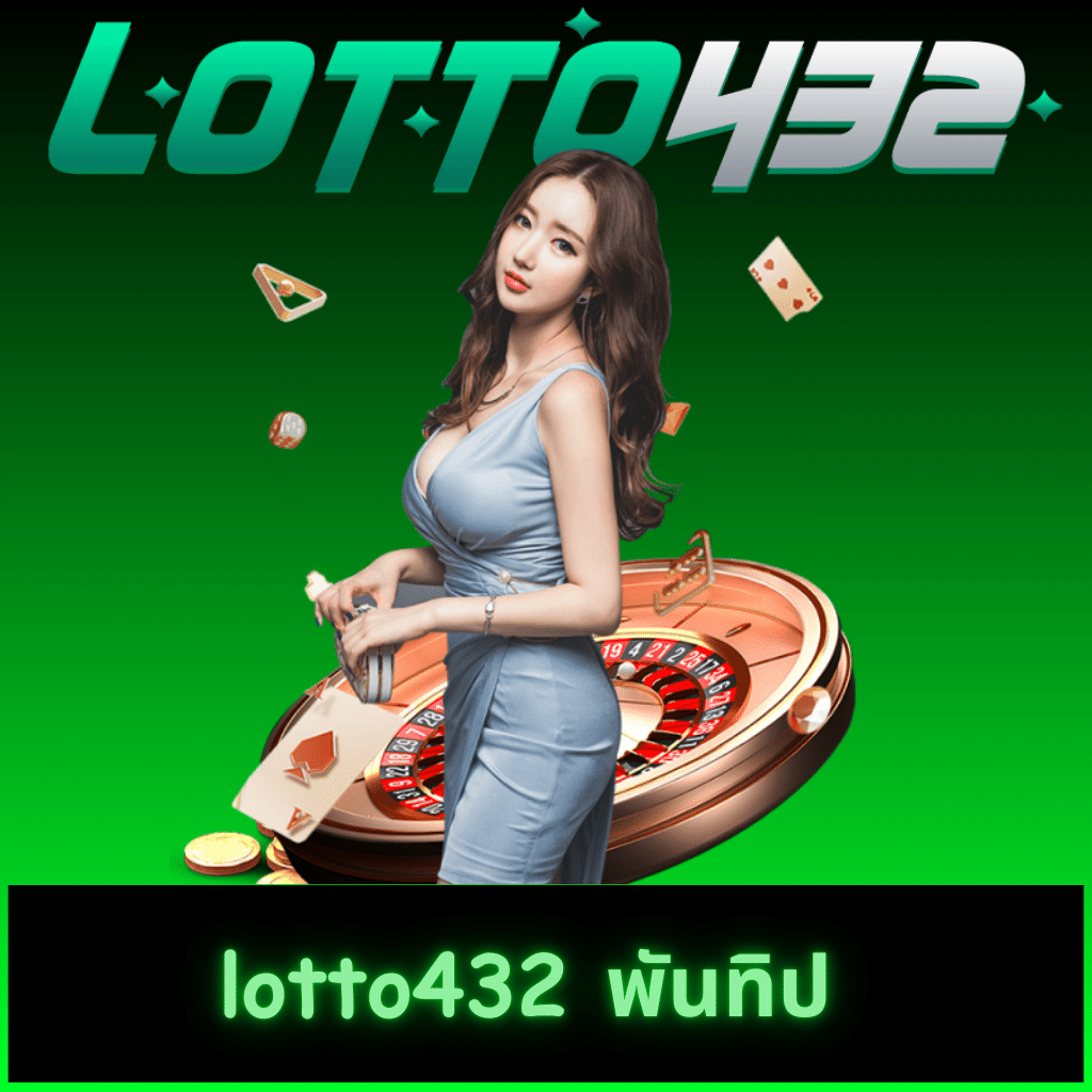 ยูฟ่าเบท877 ศูนย์รวมความมันส์เกมพนันออนไลน์ครบวงจร