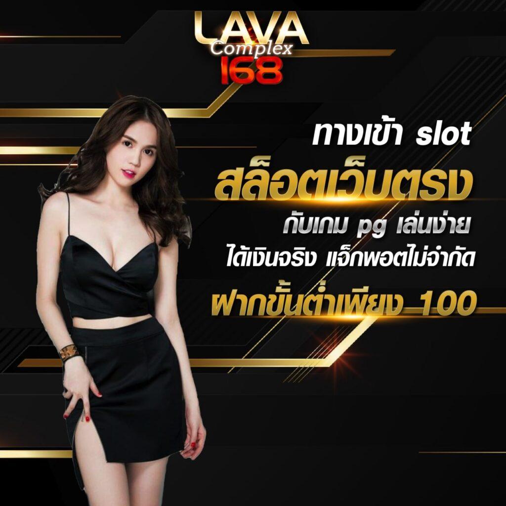 ยูฟ่าเว็บตรง เกมคาสิโนออนไลน์ครบวงจร มาตรฐานระดับโลก