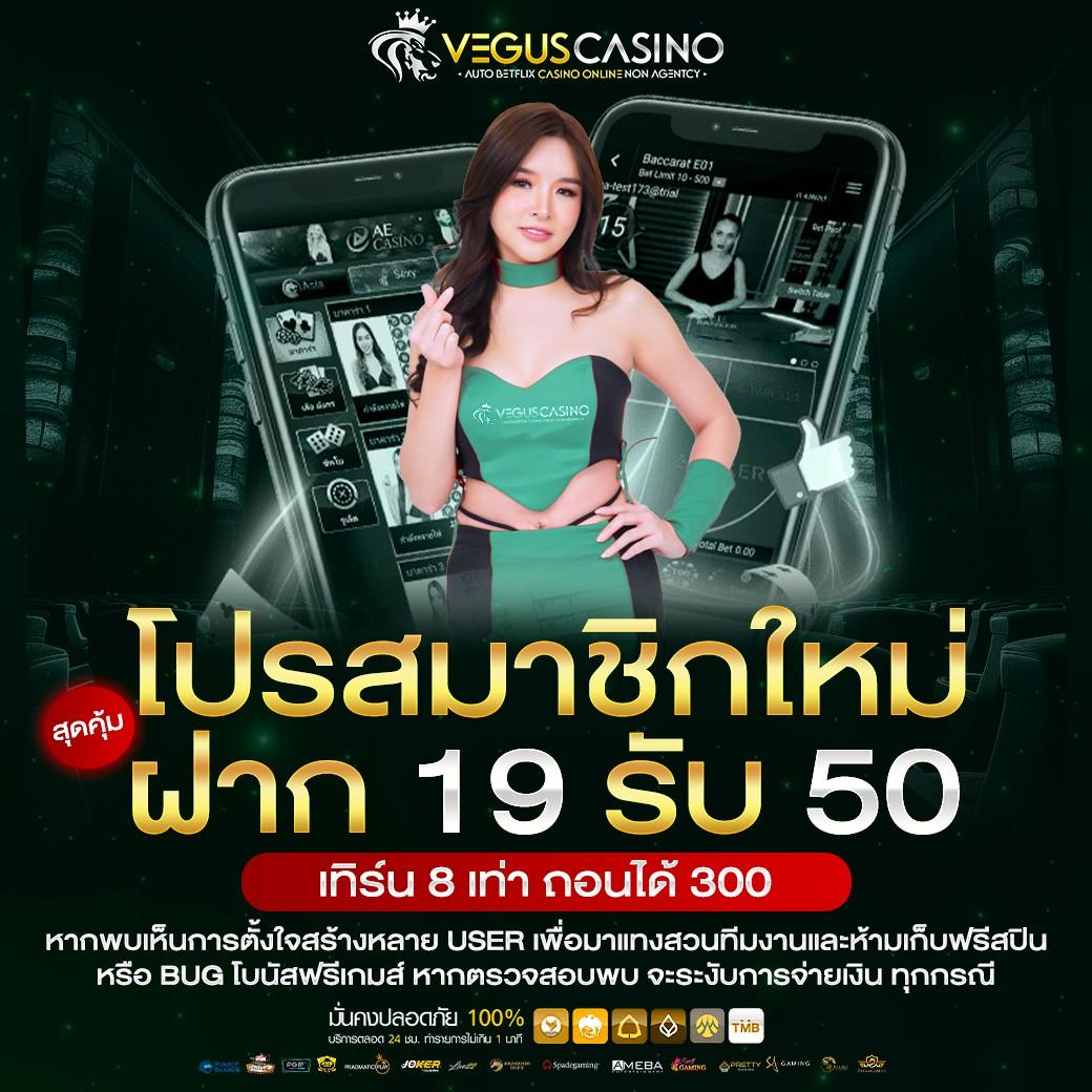 ยูฟ่าไลอ้อน 168 แบรนด์คาสิโนออนไลน์อันดับ 1 ของไทย เล่นง่าย จ่ายจริง