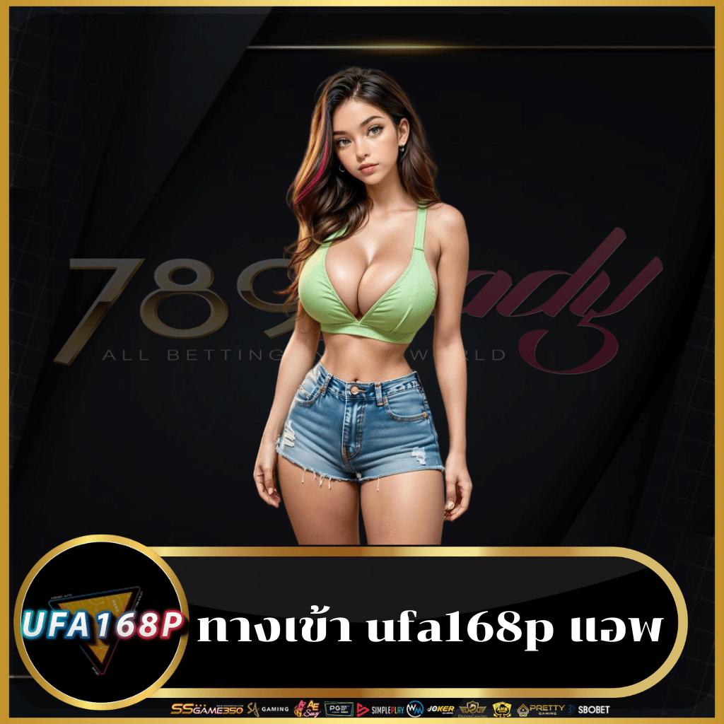 ยูวิน789 คาสิโนออนไลน์ใหม่ล่าสุด สมัครรับโบนัสเพียบในปี 2024