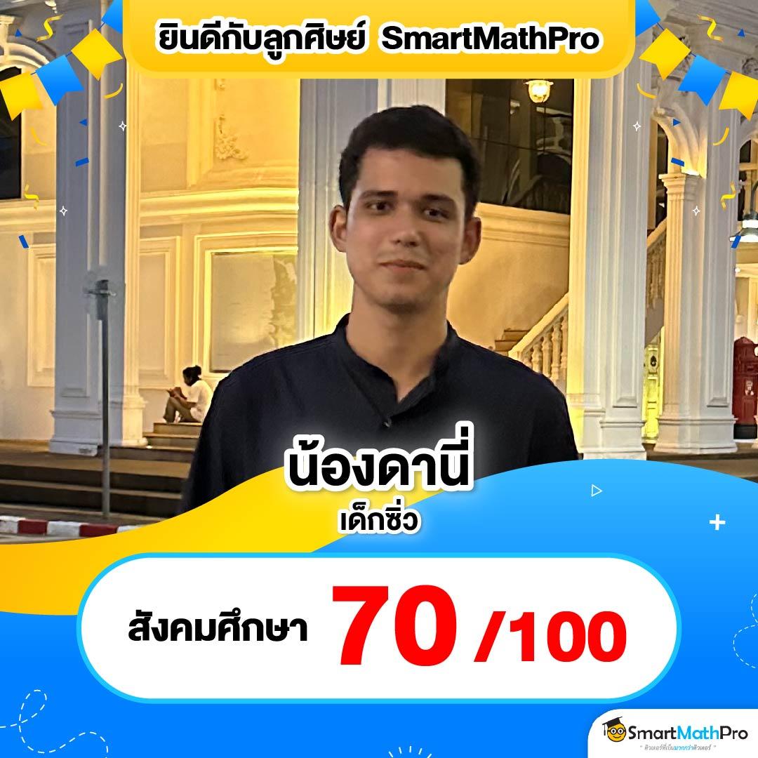 ย้านผลบอล คาสิโนออนไลน์อันดับ1 เดิมพันง่าย จบในเว็บเดียว