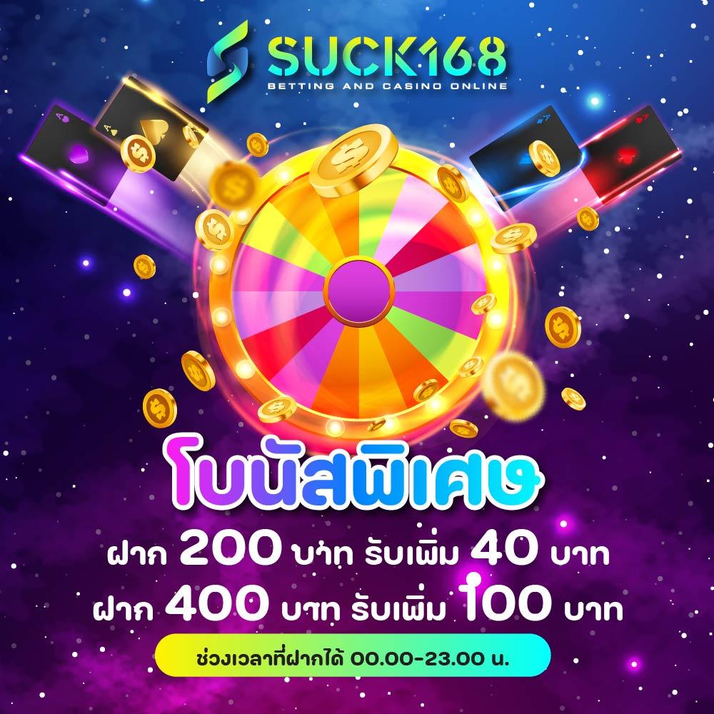 ยูเบท89 คาสิโนเปิดใหม่ ระบบทันสมัย เครดิตฟรีสูงสุด 100% | เดิมพันง่ายมั่นใจ