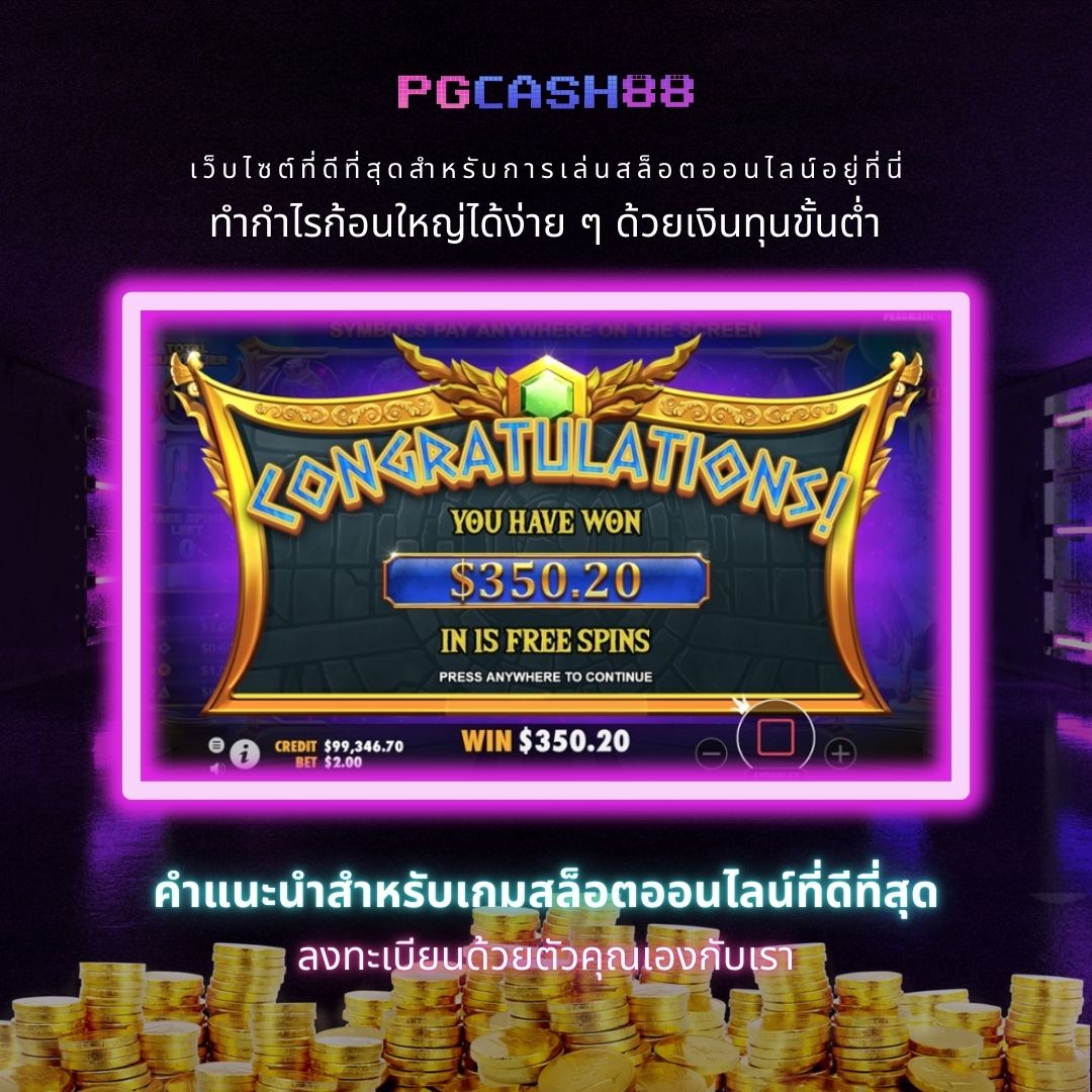 ยูเบท คาสิโนออนไลน์อันดับหนึ่ง พร้อมโปรโมชั่นวันนี้