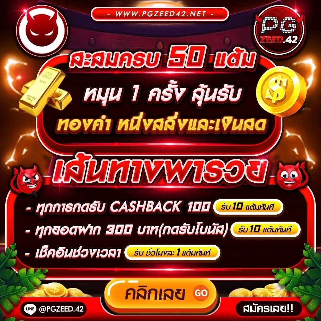 รูท คาสิโน ออนไลน์ มิติใหม่ของการเดิมพันยอดนิยมในไทย