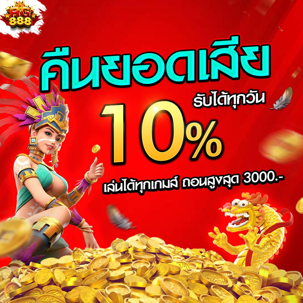 รับความสนุกเต็มรูปแบบกับ Ving999 คาสิโนอันดับหนึ่งในไทย