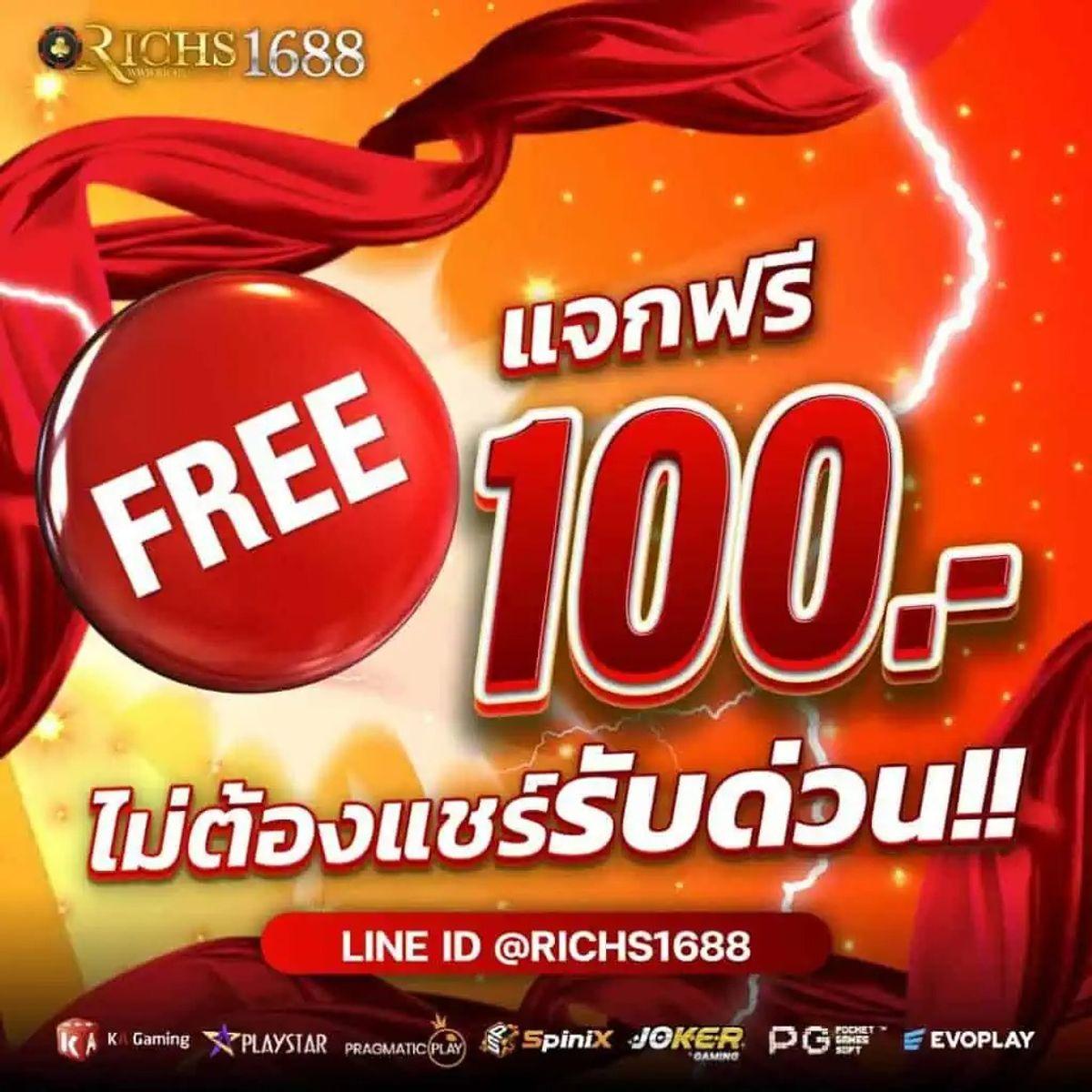 รับประสบการณ์เดิมพันกับ NextSpin เครดิตฟรี เล่นง่าย ลุ้นรางวัลใหญ่เต็มอิ่ม