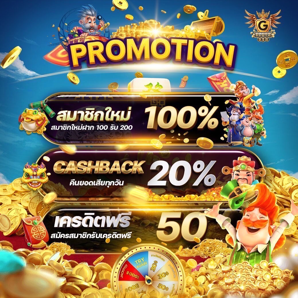 รับสปิน คาสิโนน้องใหม่ โบนัสแตกง่าย เว็บตรงอันดับ1
