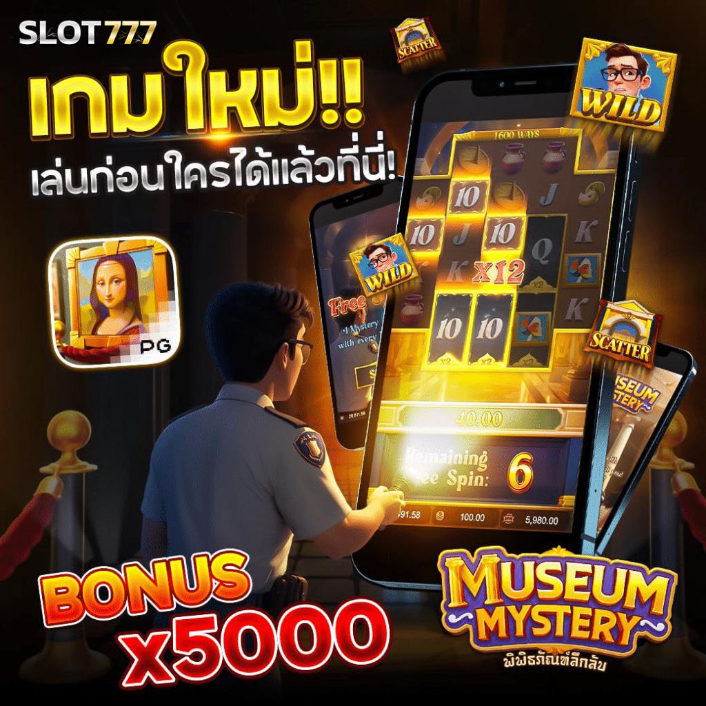 รูปสล็อต คาสิโนออนไลน์อันดับ1 รวมเกมสล็อตใหม่ล่าสุดปี 2024