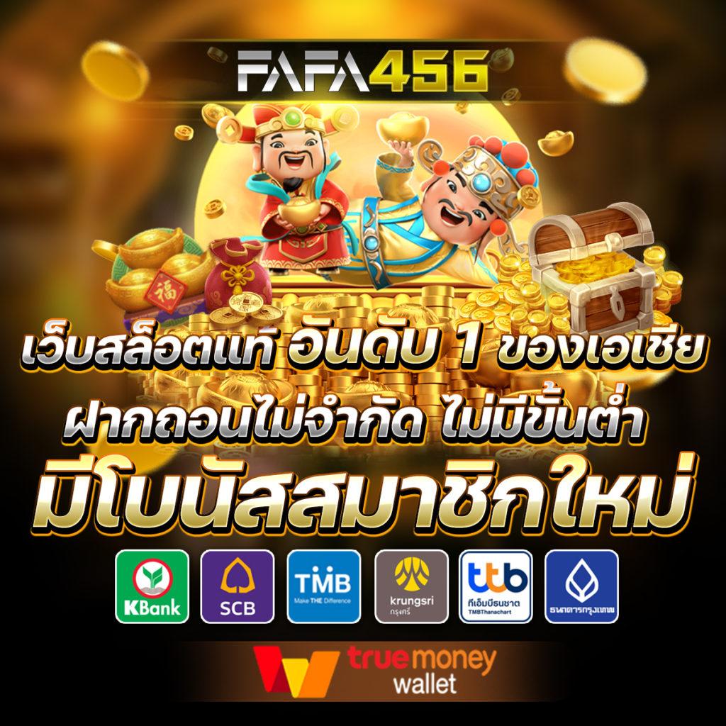 ร่วมสนุกกับ OK11 Member คาสิโนดัง แจกโบนัสทันทีเบิกง่ายฝากถอนไว