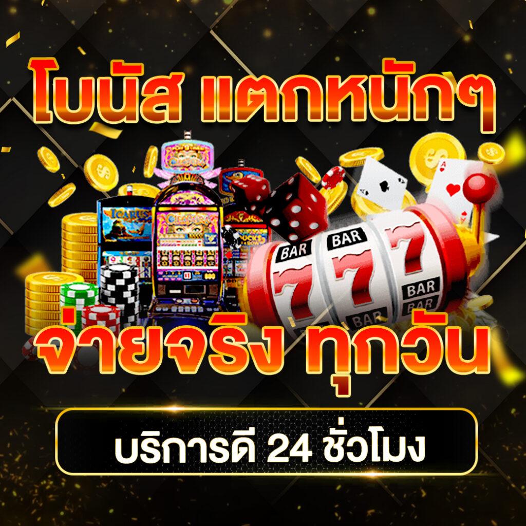 รวมเว็บ 4x4 คาสิโนออนไลน์ครบวงจร พร้อมโปรโมชั่นเด็ด อัปเดตล่าสุด 2024
