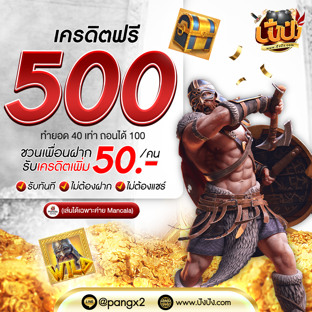 รวมเว็บ Betflix เดิมพันครบ จบในเว็บเดียว ปลอดภัยอันดับ 1
