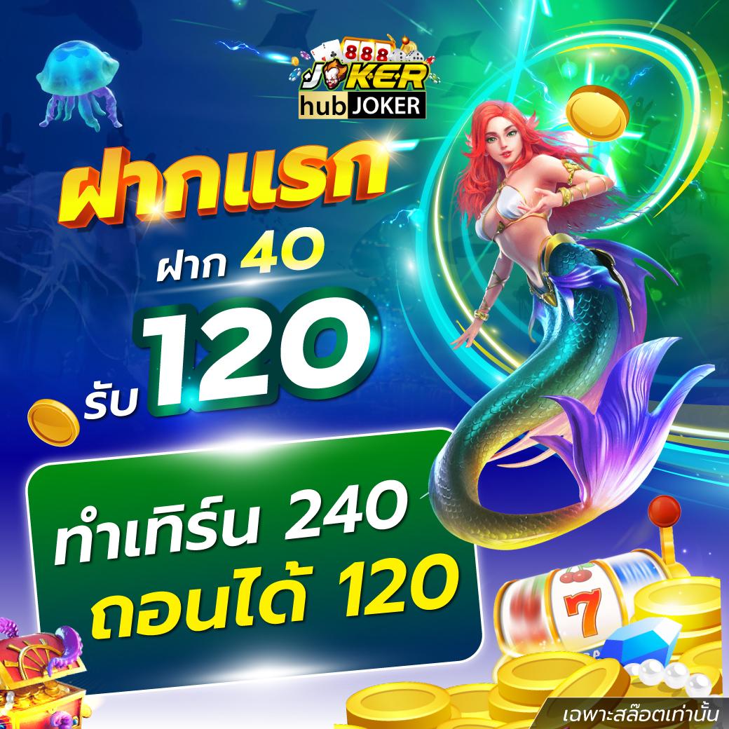 รวมเว็บสล็อต 168 แหล่งเดิมพันออนไลน์ยอดนิยมอันดับ 1 ประเทศไทย